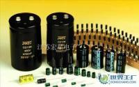 厂价直销!江苏宏星电子!全系列铝电解电容25V-2200uf[供应]_电容器_世界工厂网中国产品信息库