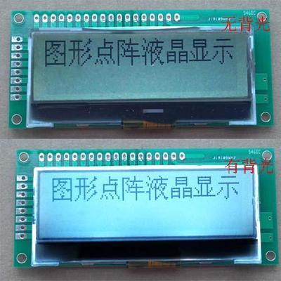 【电子元器件】_电子元器件价格_电子元器件批发_电子元器件供应商-搜了网_第12页