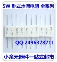 【3w陶瓷电阻】最新最全3w陶瓷电阻 产品参考信息